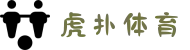虎扑体育-手机虎扑网-虎扑社区